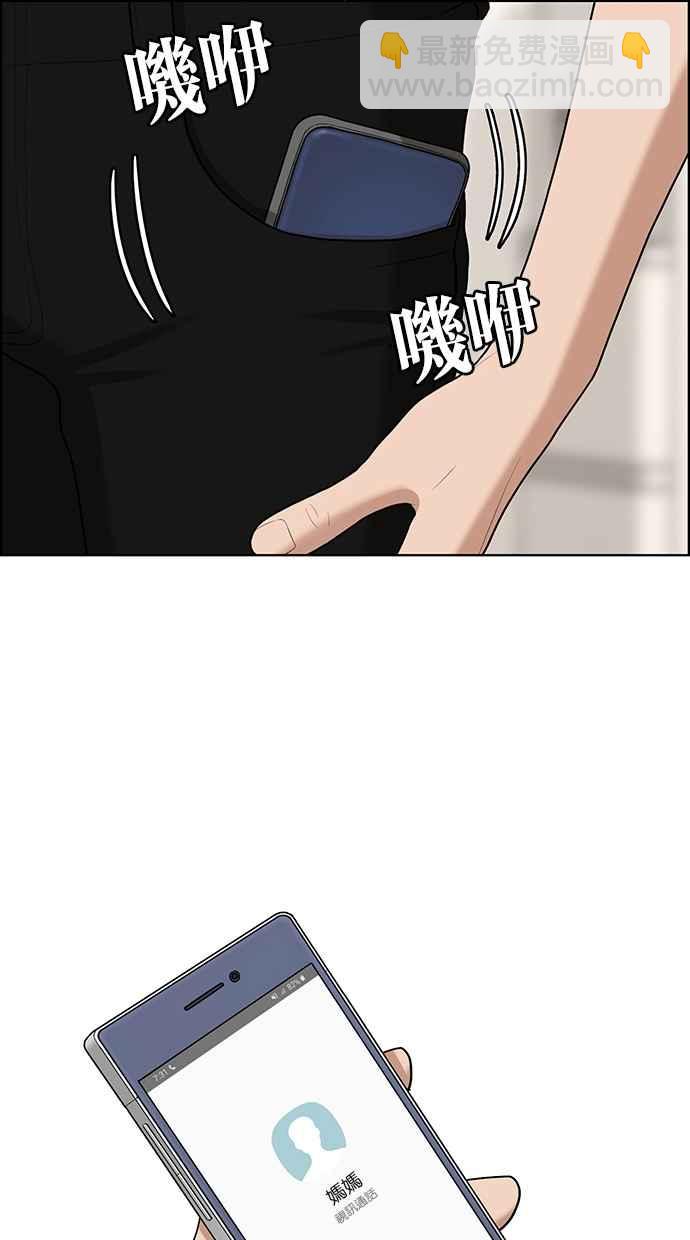 第118话24