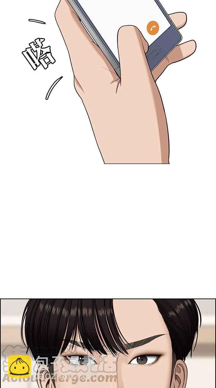 第118话25
