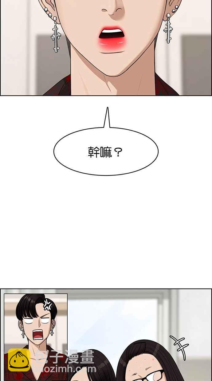 第118话26