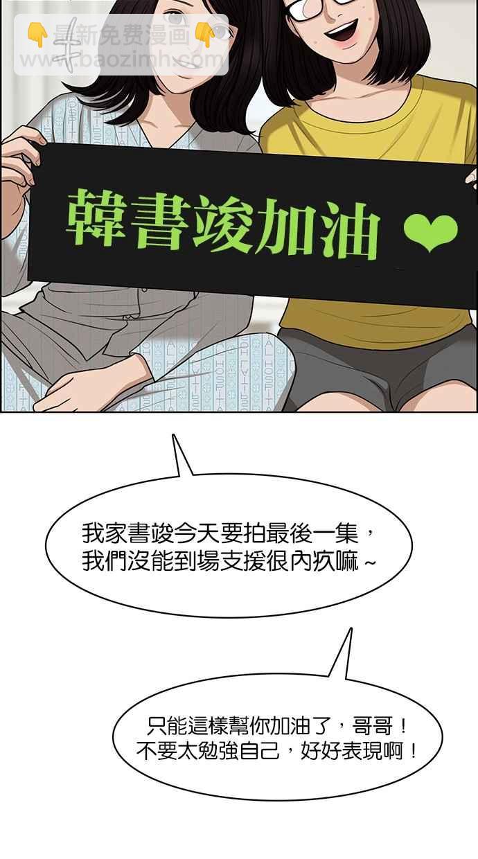 第118话27