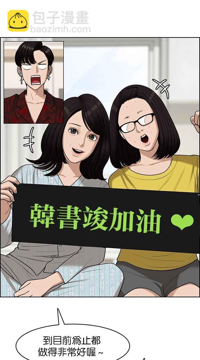 第118话28