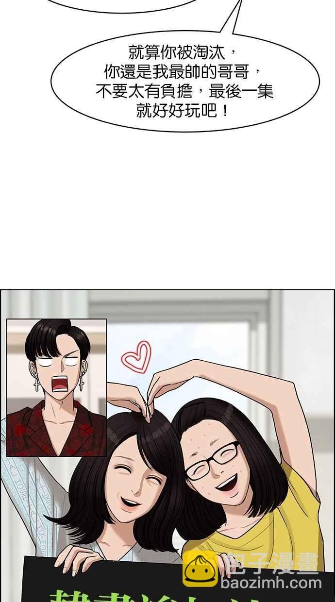 第118话29