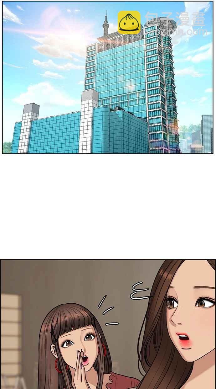 第118话3