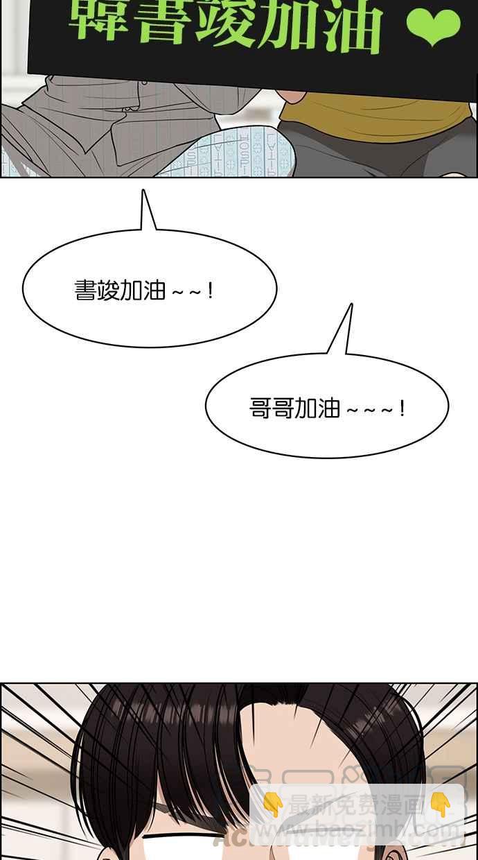 第118话30