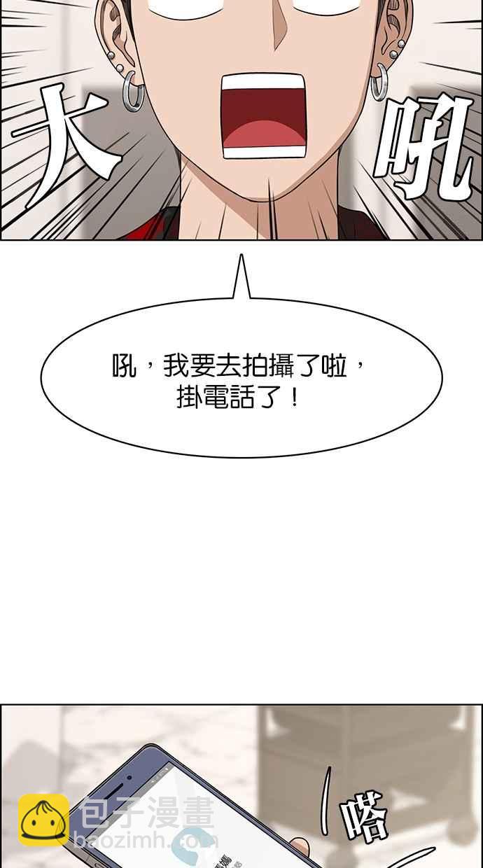 第118话31