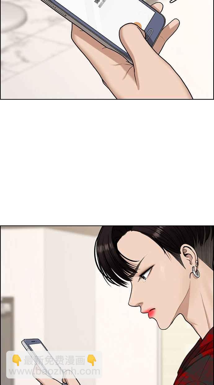 第118话32