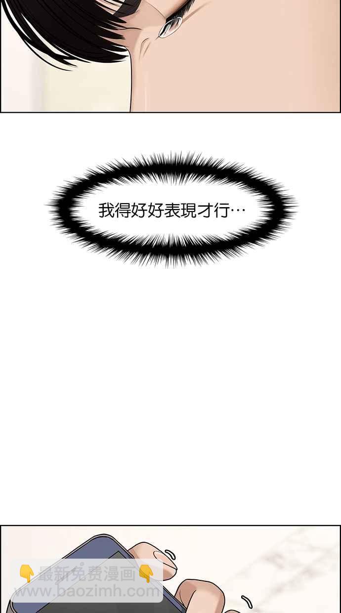 第118话34