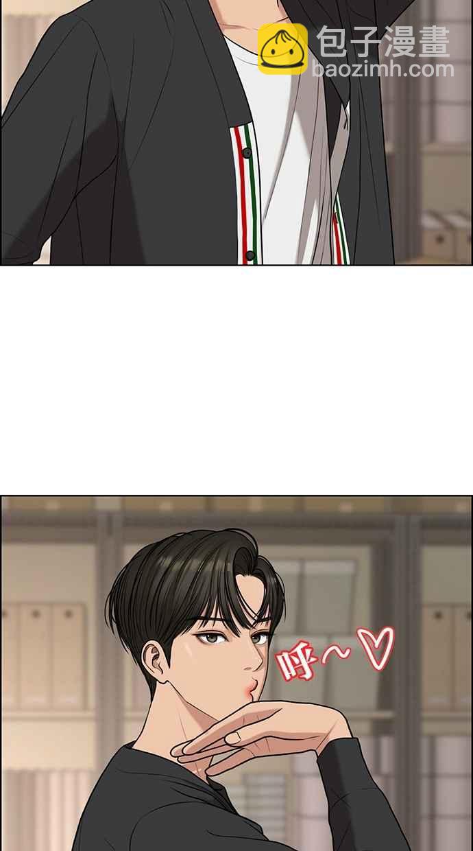第118话38