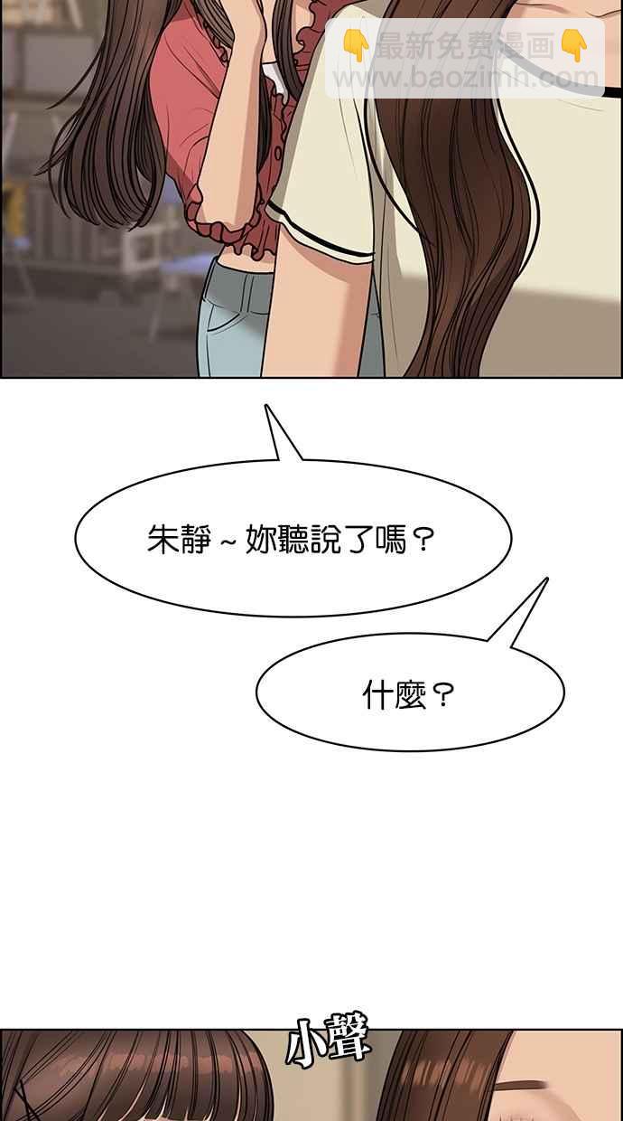 第118话4