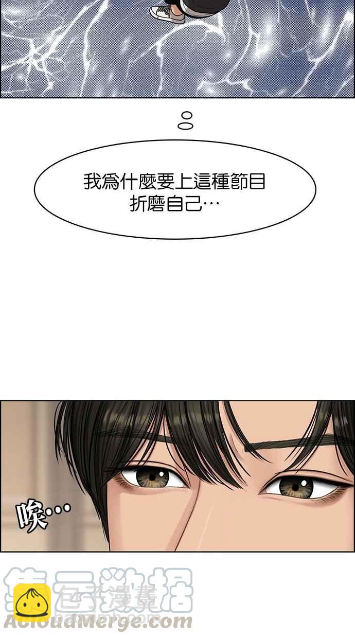 第118话40