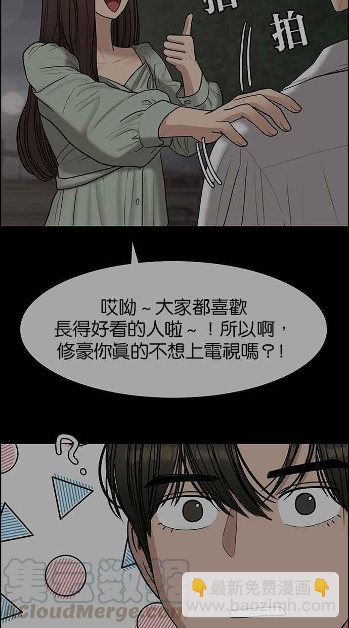 第118话45