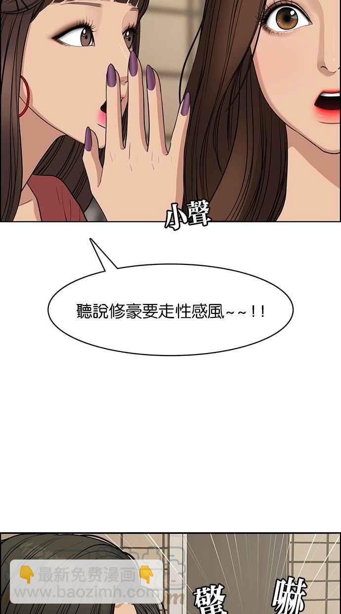 第118话5