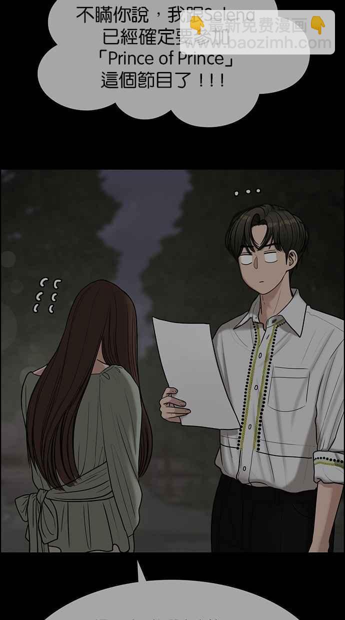 第118话51