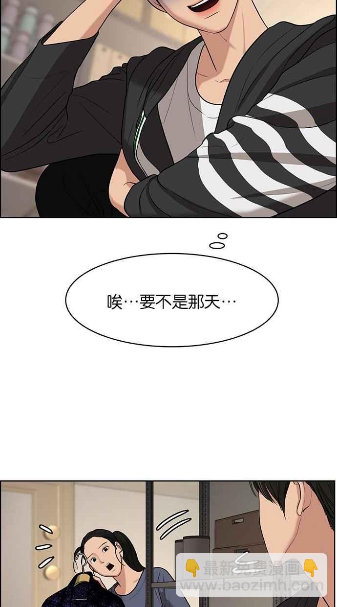 第118话53