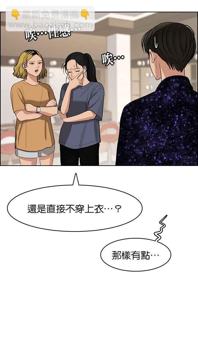 第118话56
