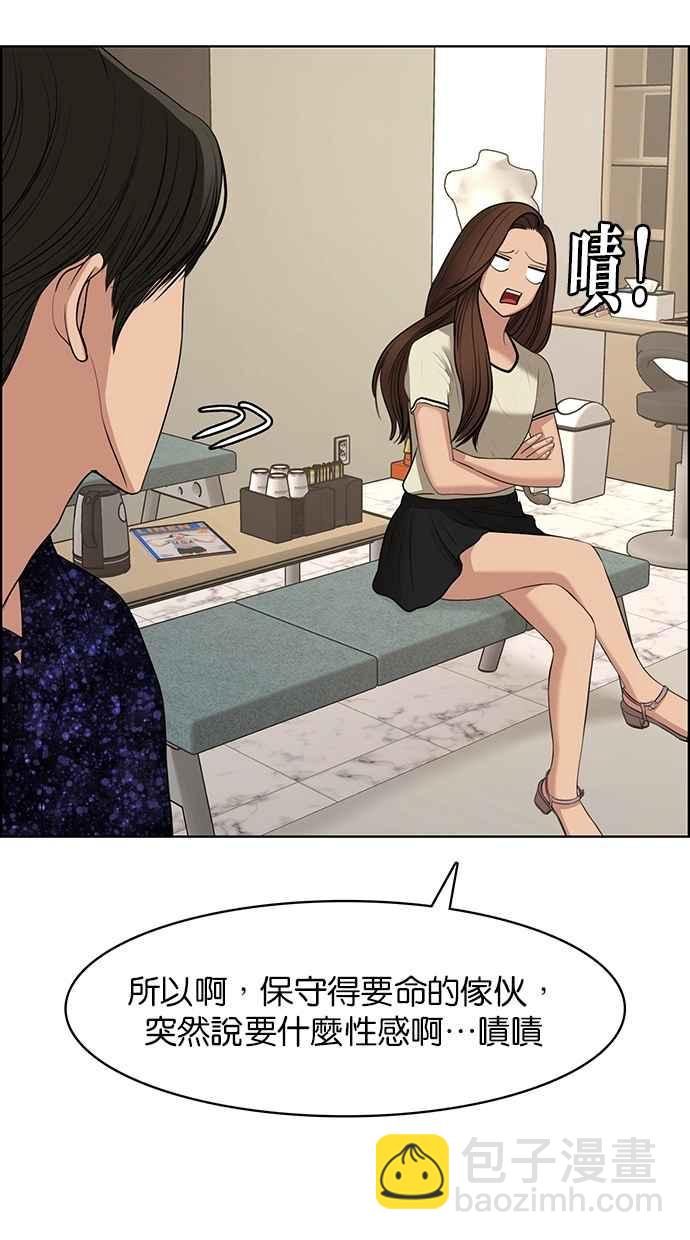 第118话57