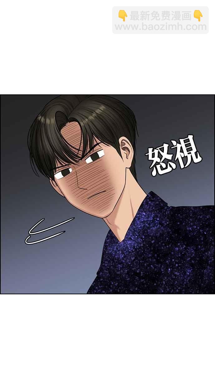 第118话58