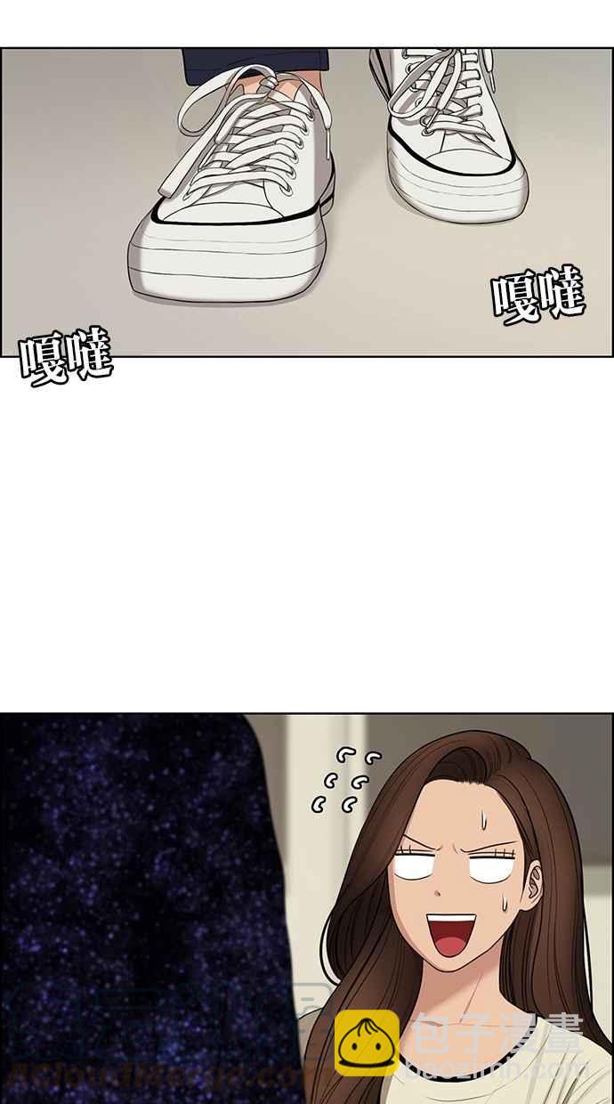 第118话59
