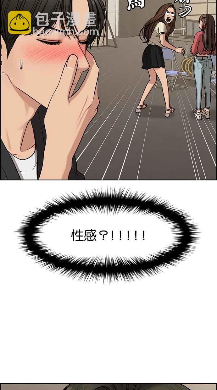 第118话6