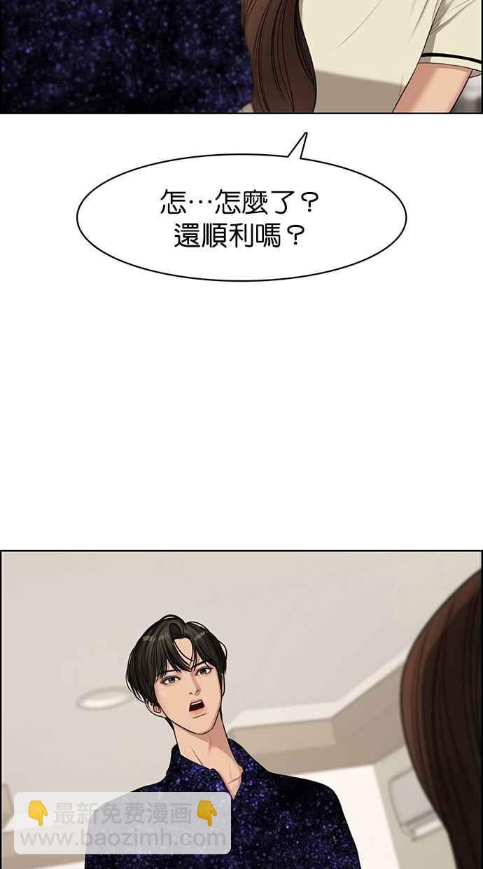 第118话60