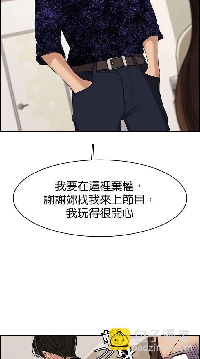 第118话61