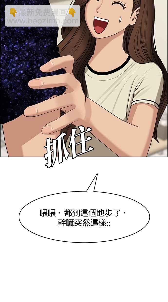 第118话63