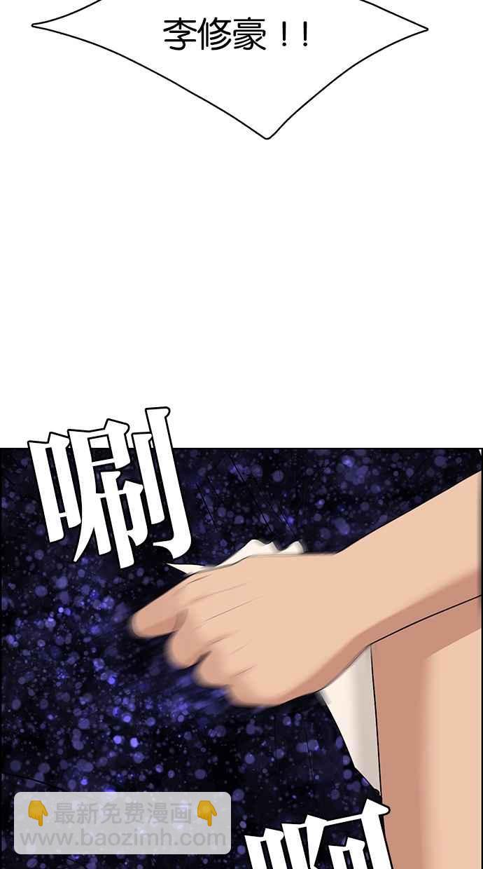 第118话66