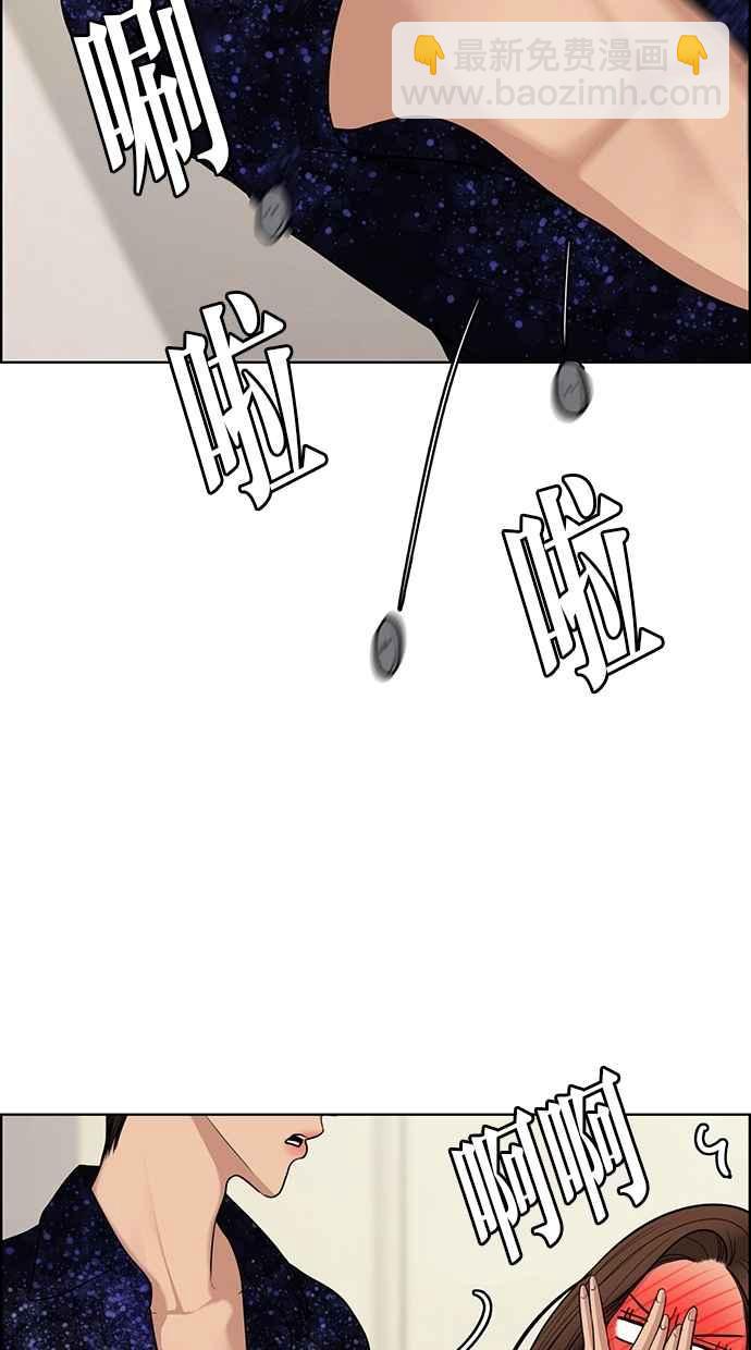 第118话68