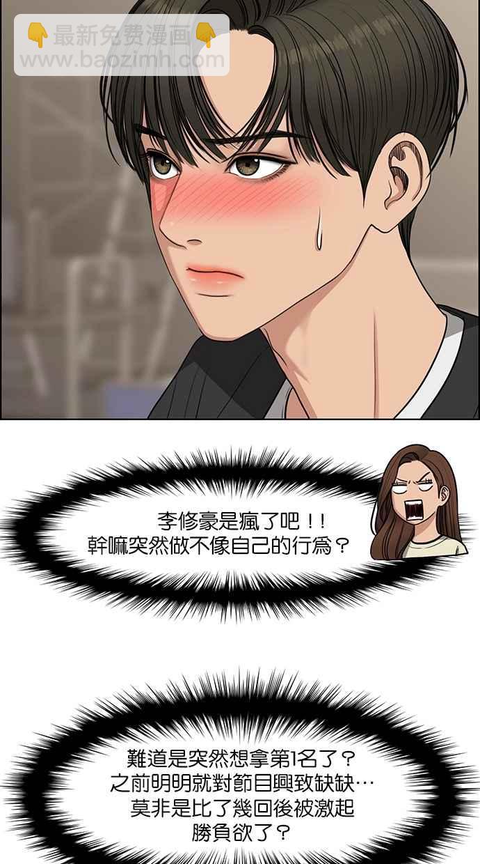 第118话7