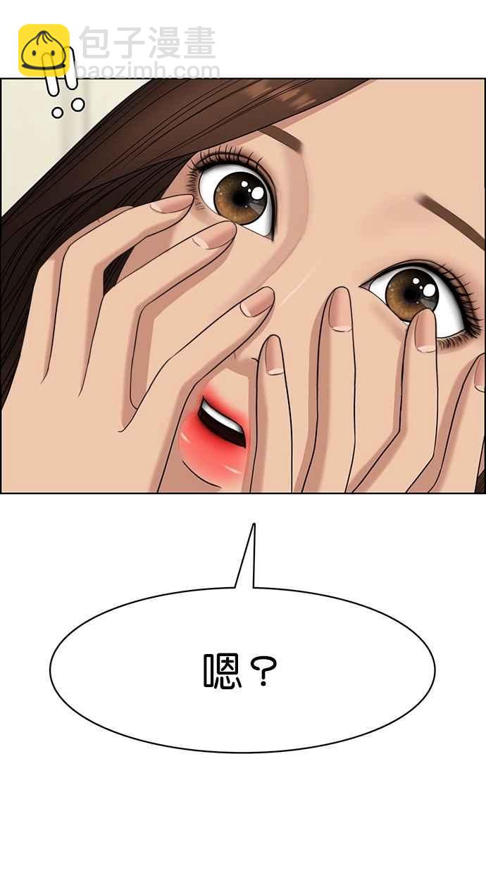 第118话70