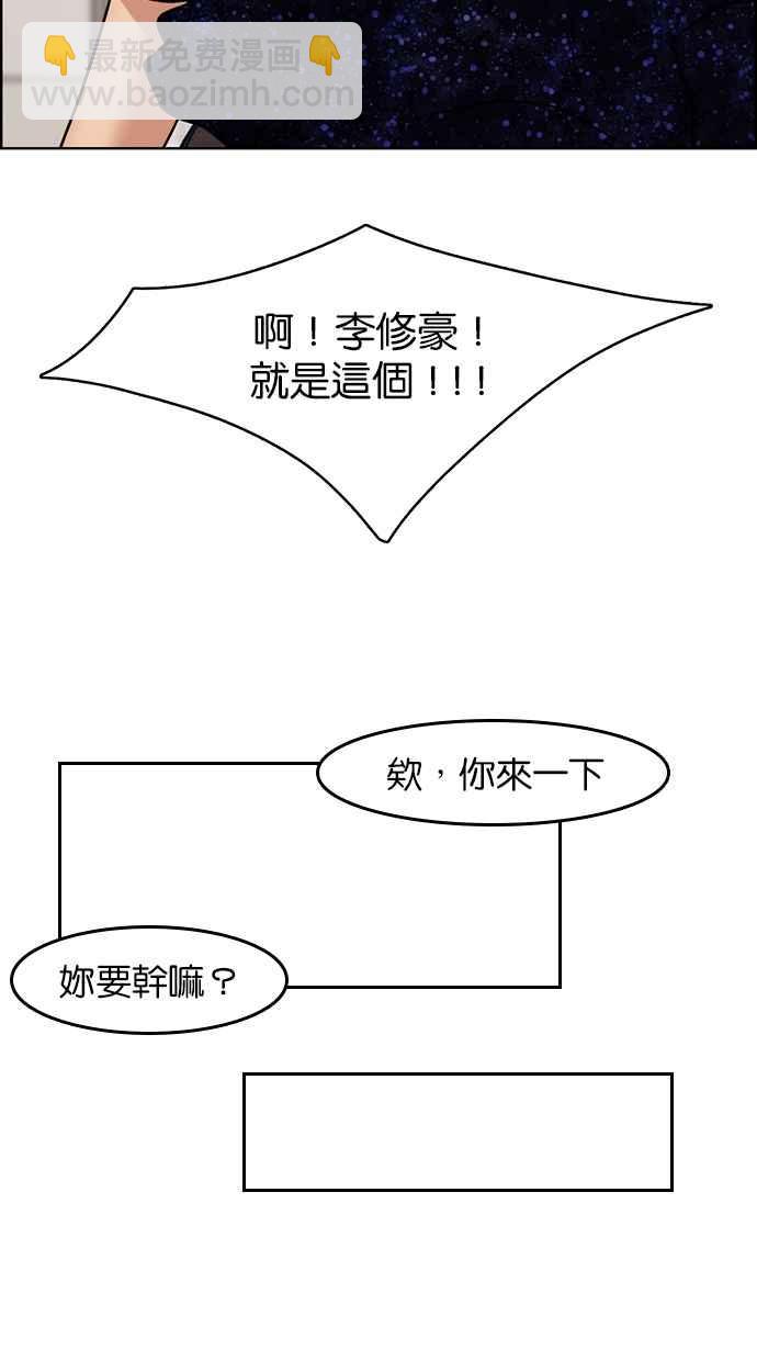 第118话72