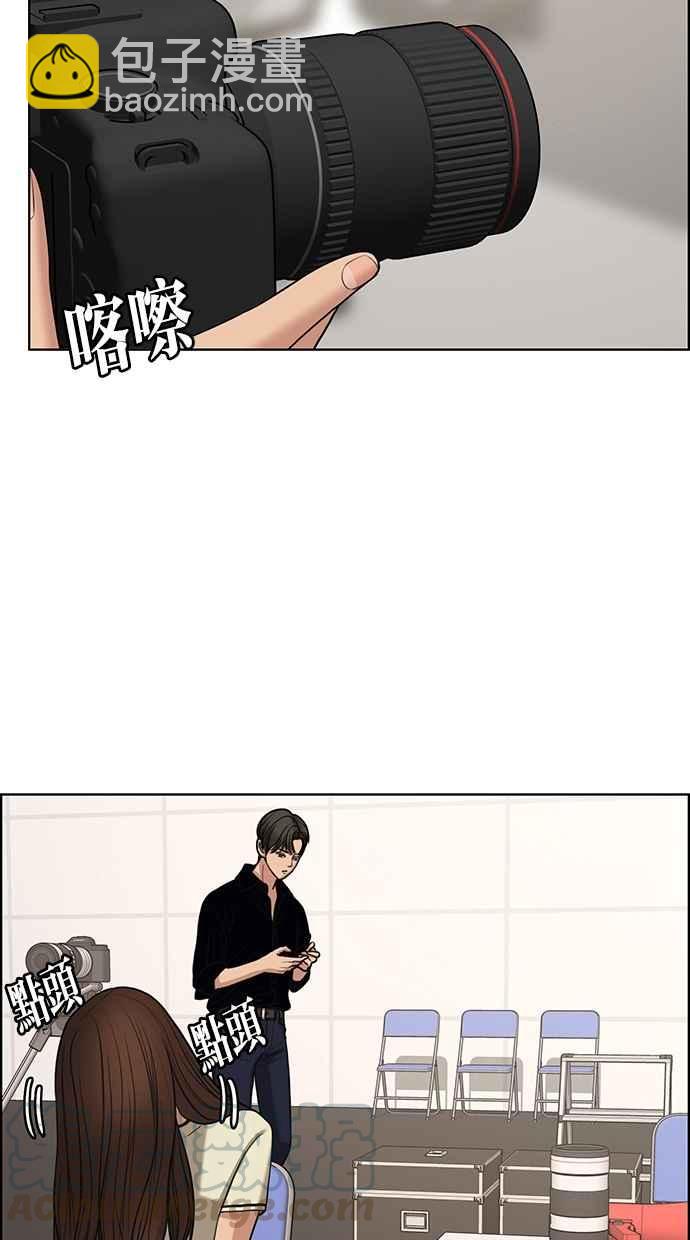 第118话74