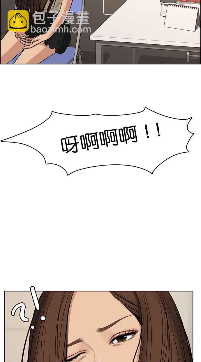 第118话75