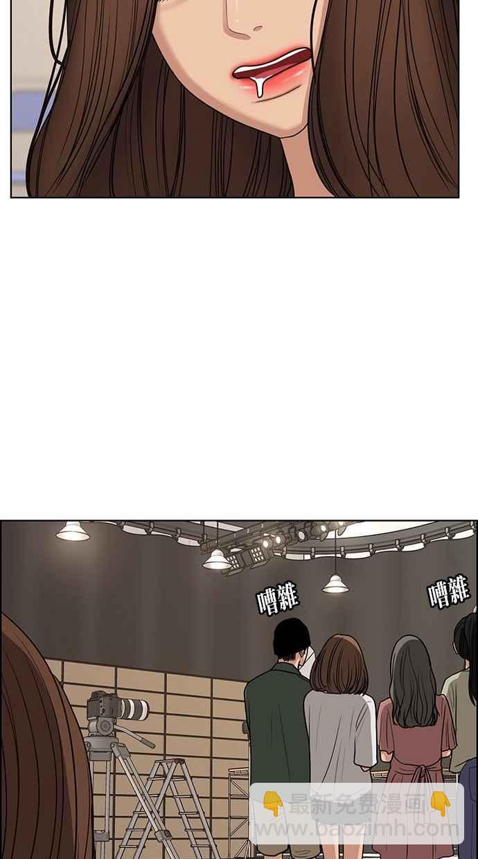 第118话76