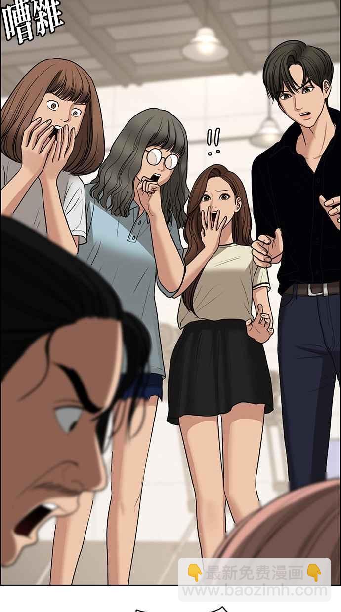 第118话78