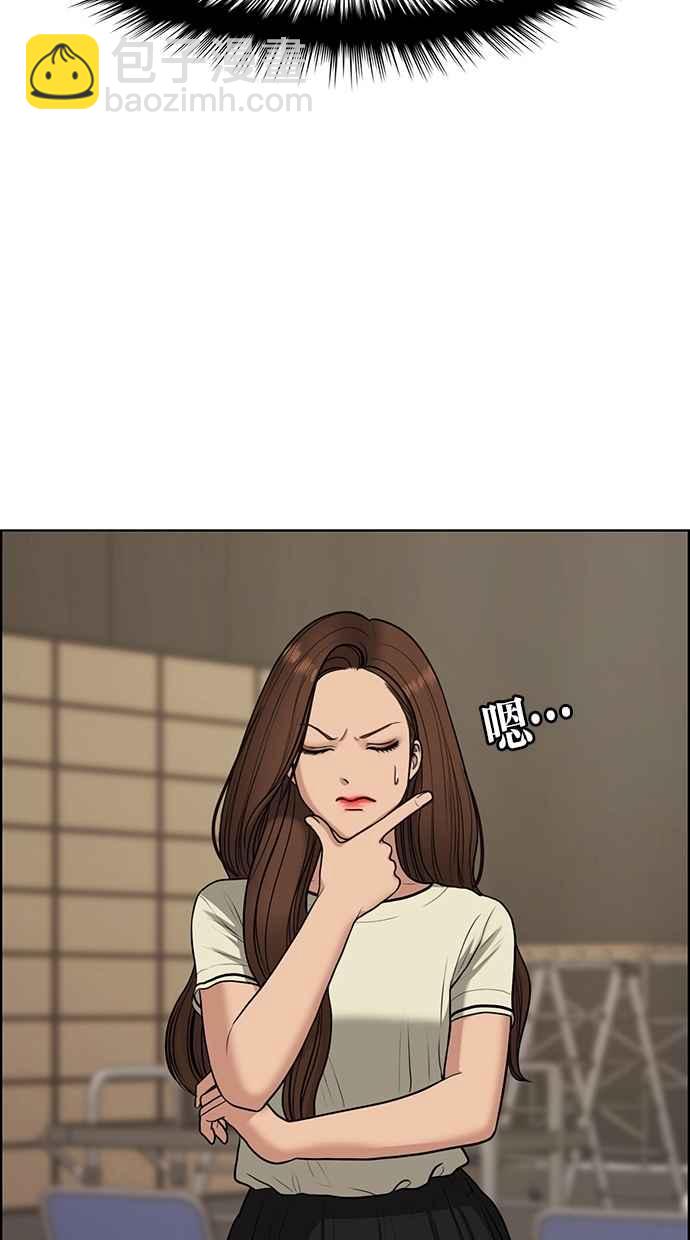 第118话8