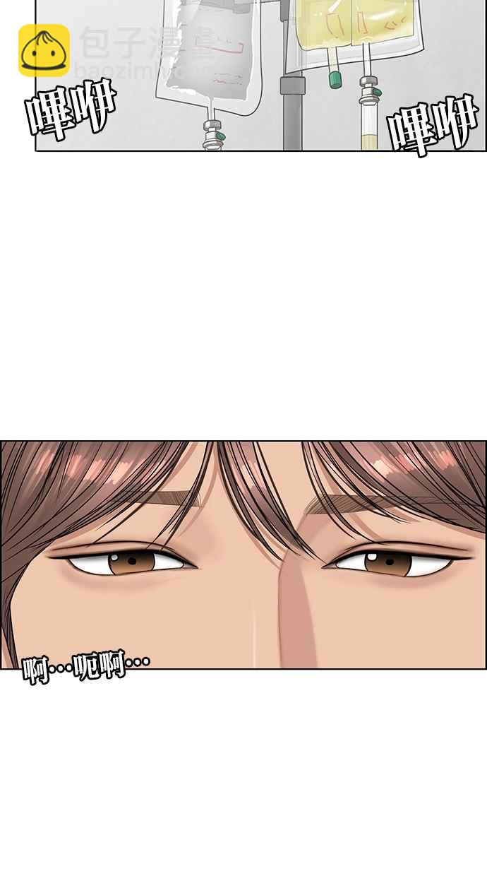 第118话81