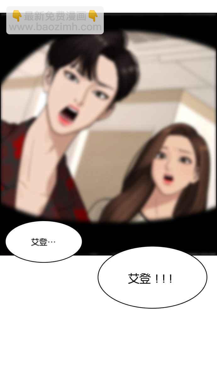 第118话82