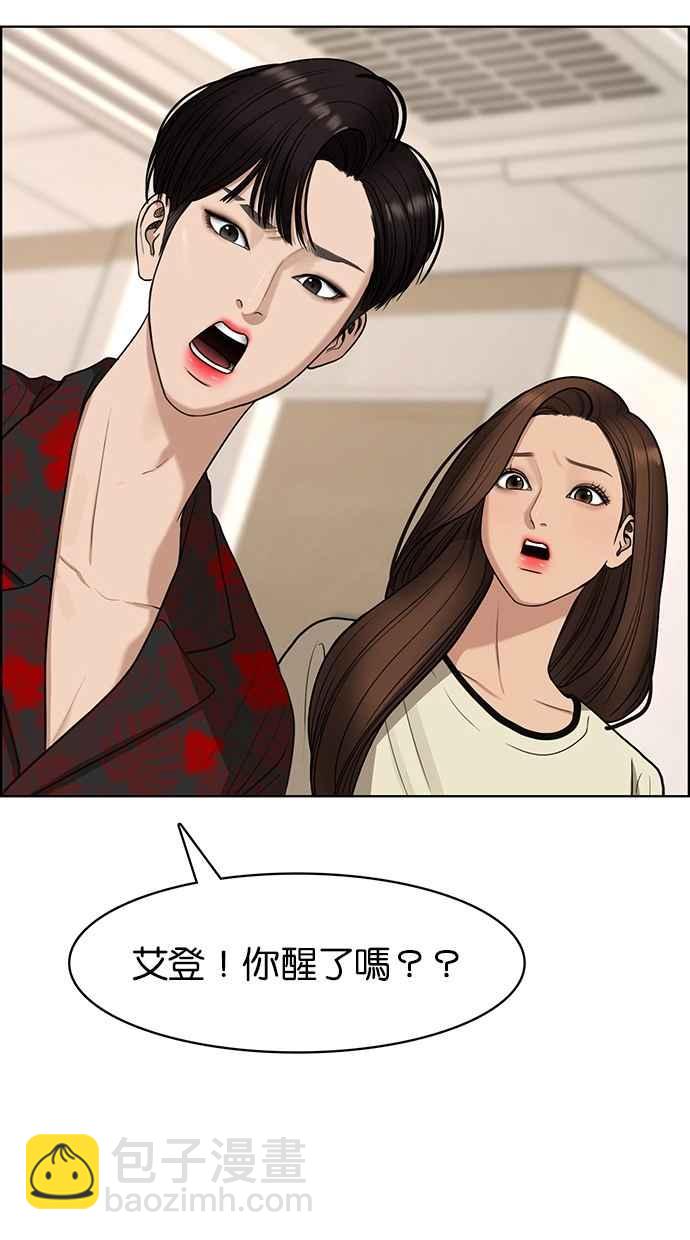 第118话83