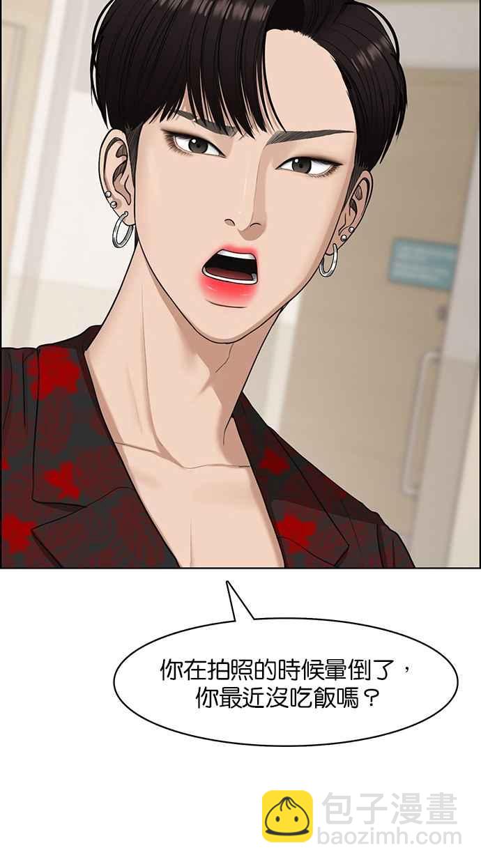 第118话85