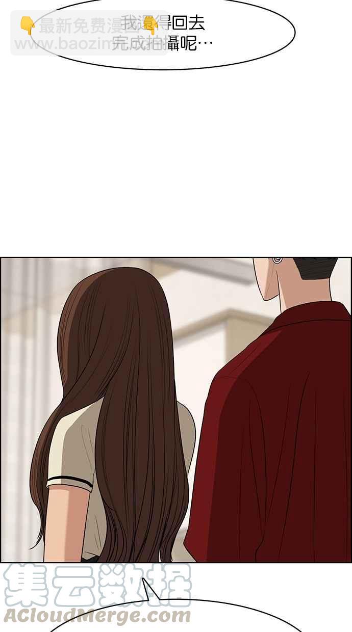 第118话89