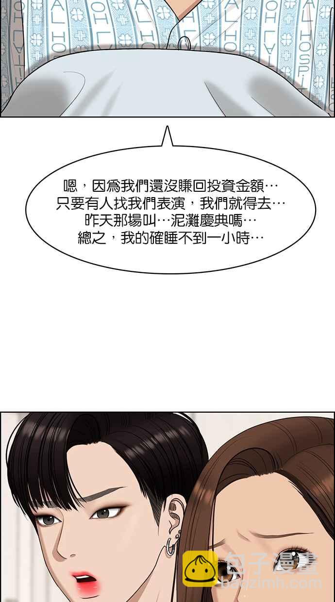 第118话91