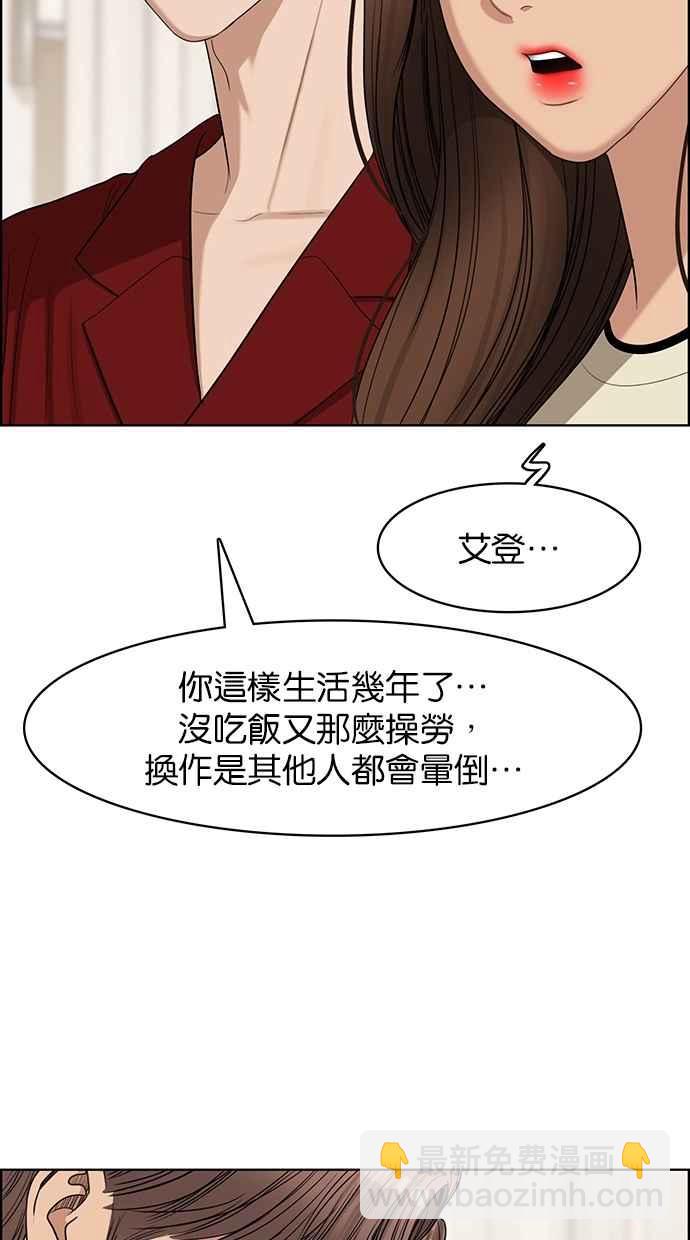 第118话92