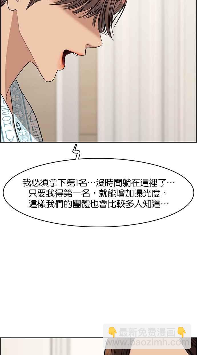 第118话93