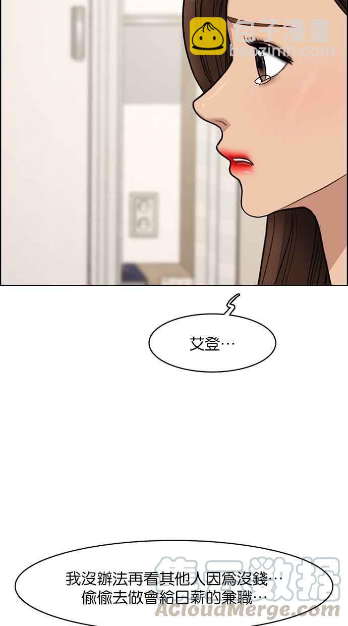 第118话94