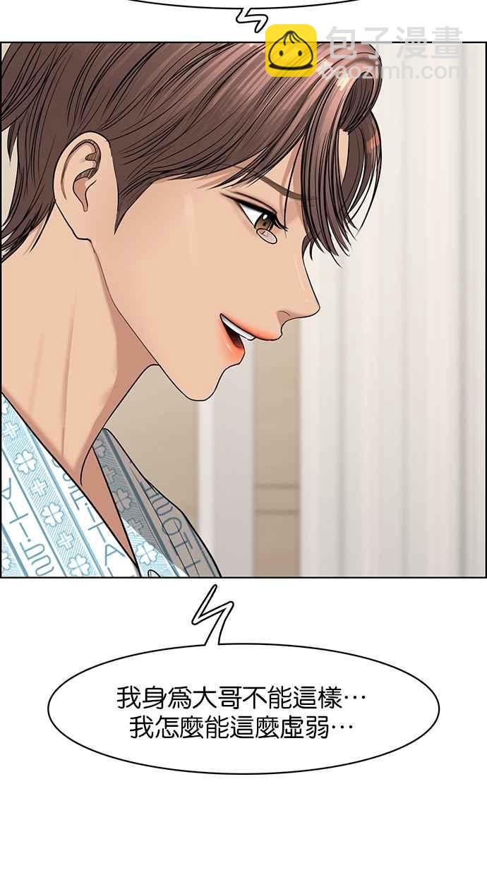 第118话95