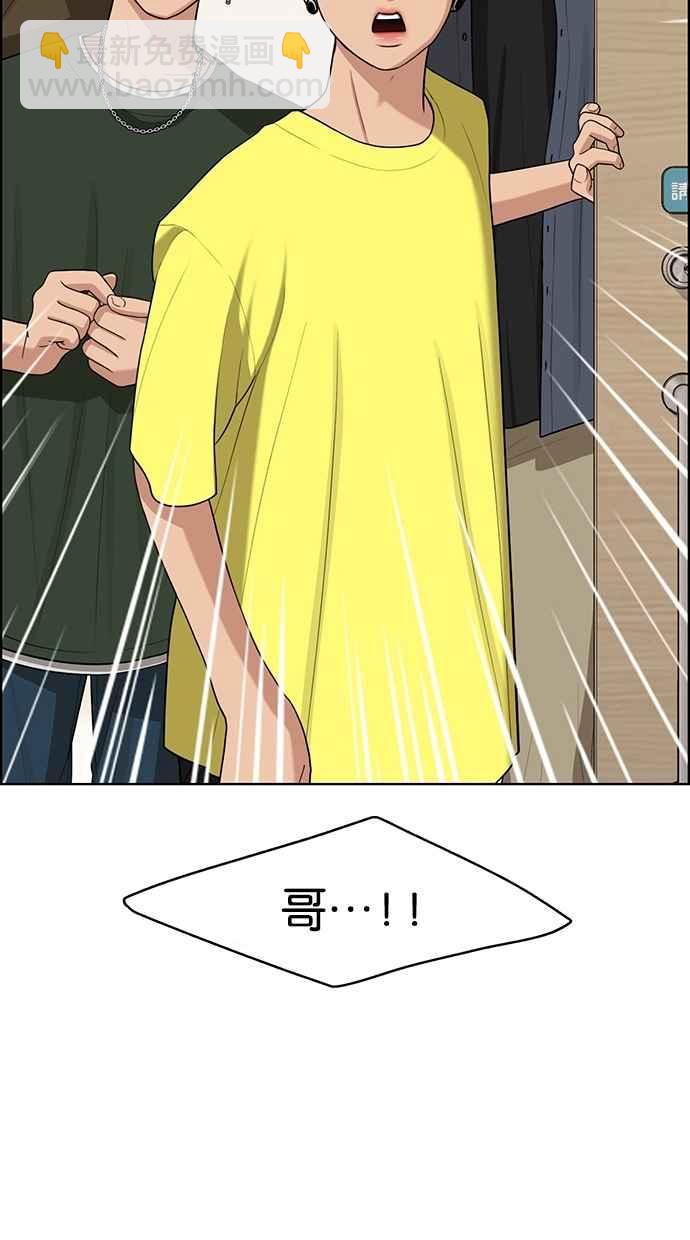 第118话98