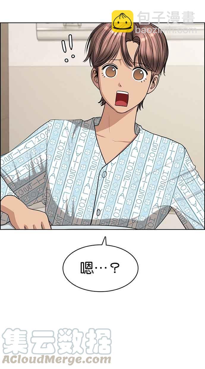 第118话99