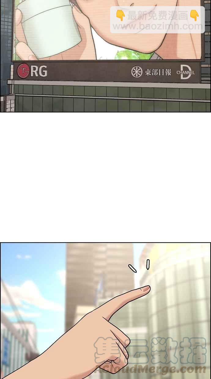 第119话10