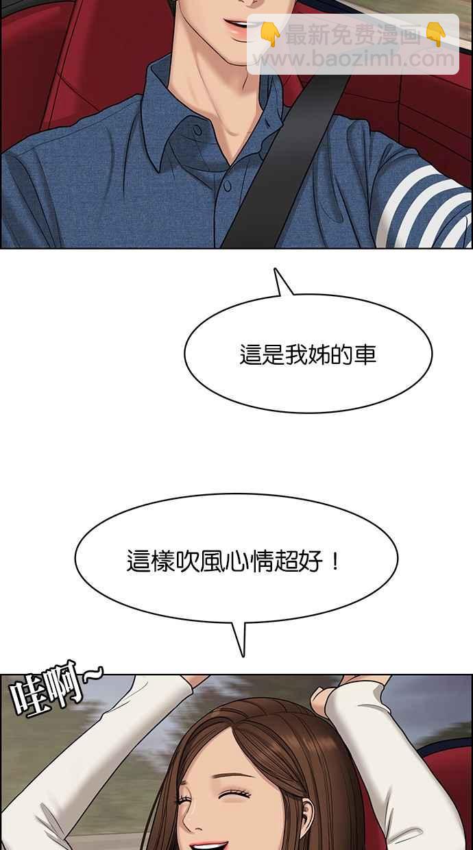 第119话104